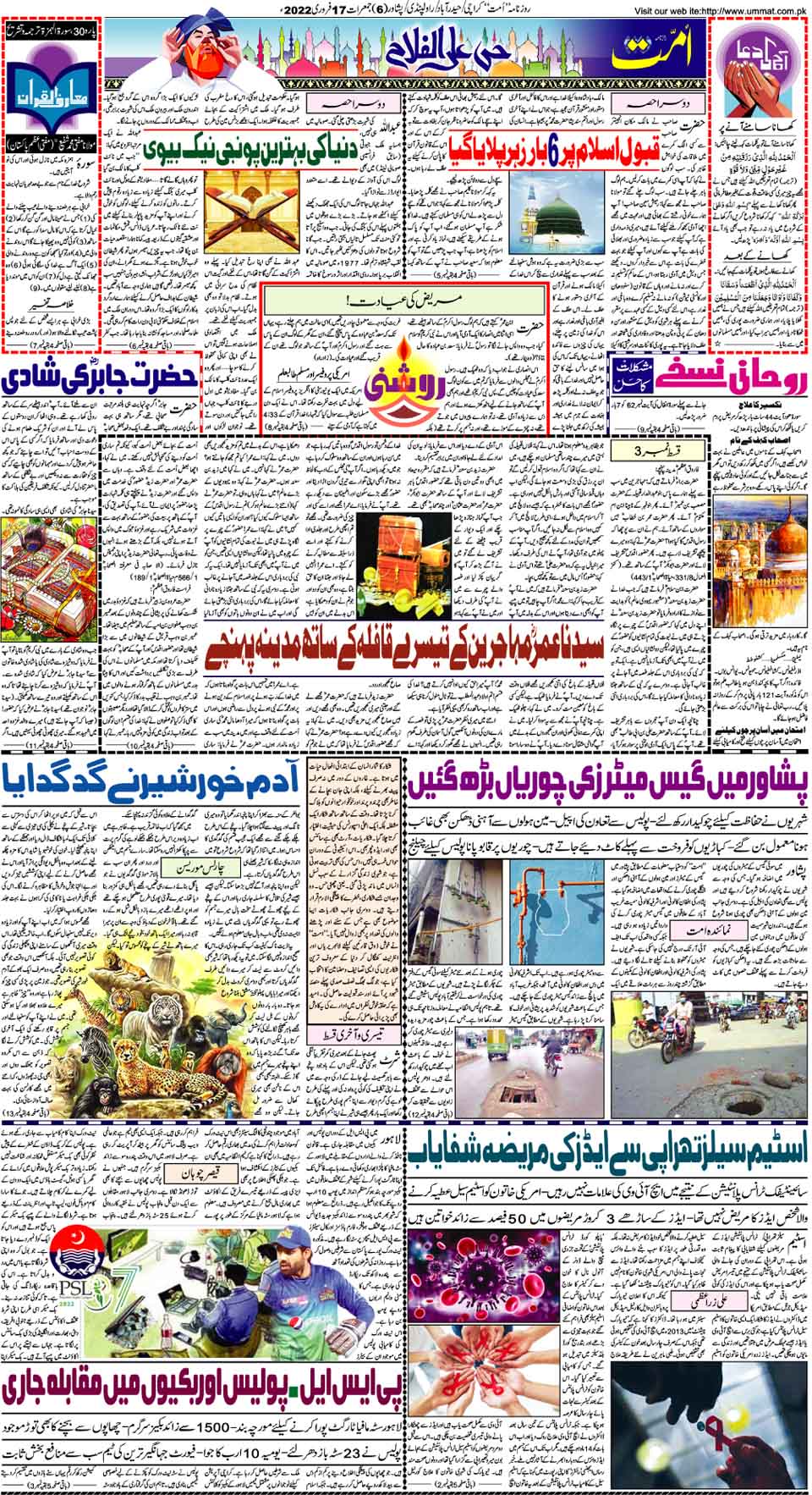 page