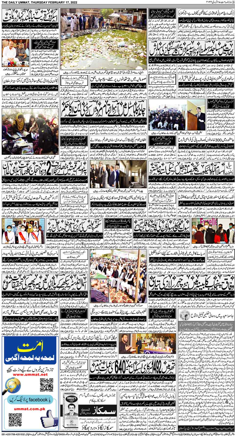 page