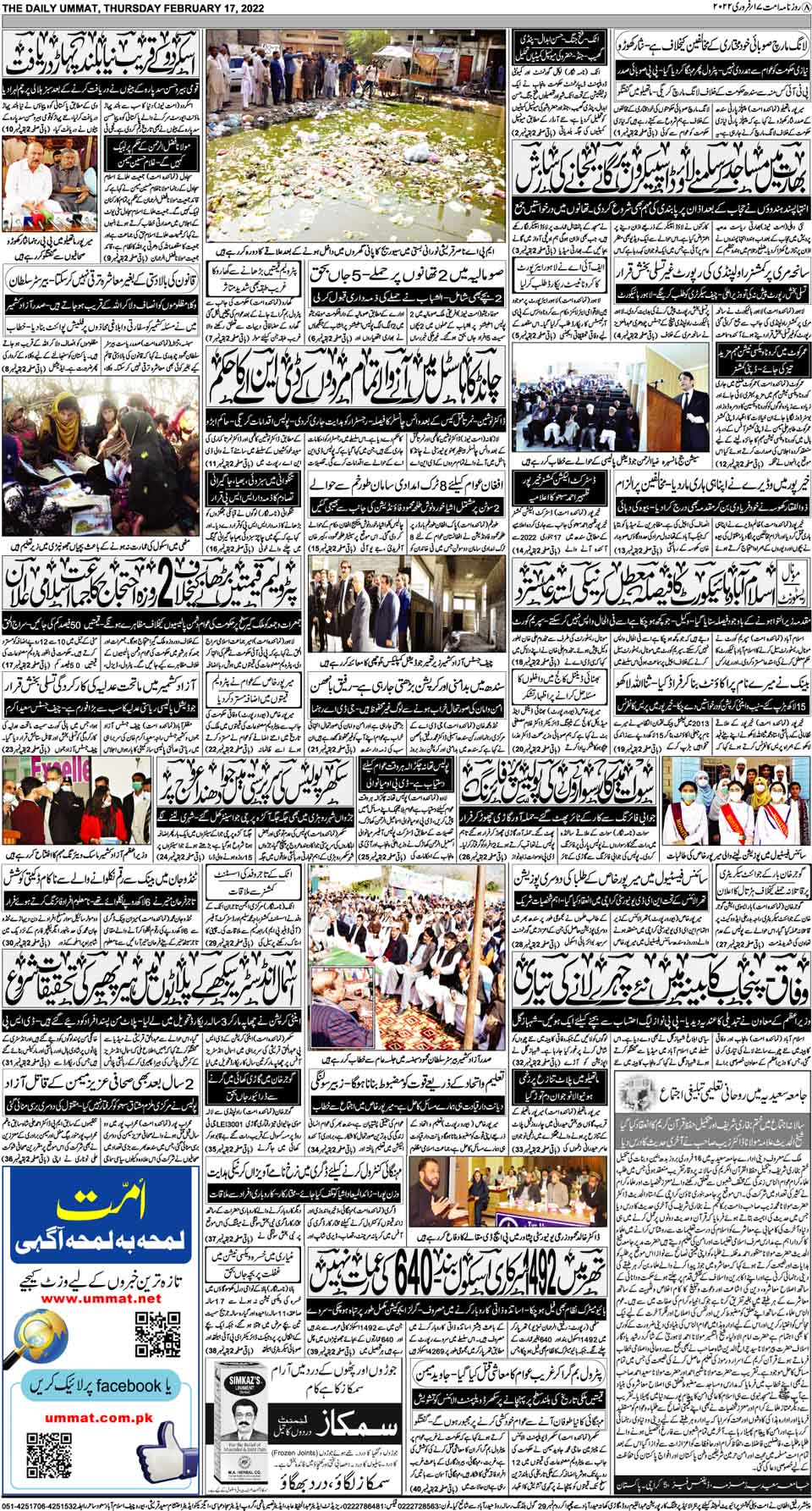 page