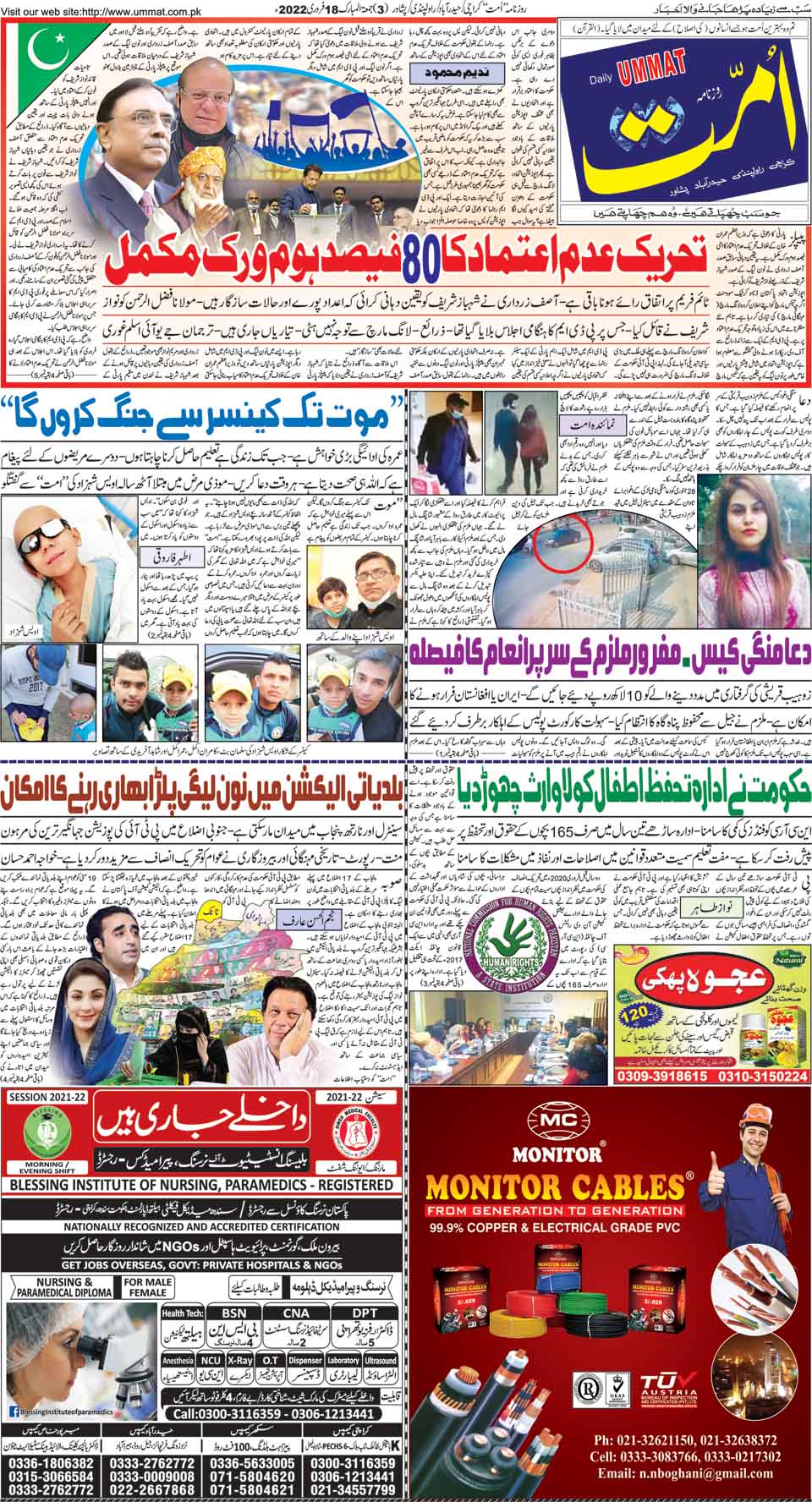 page