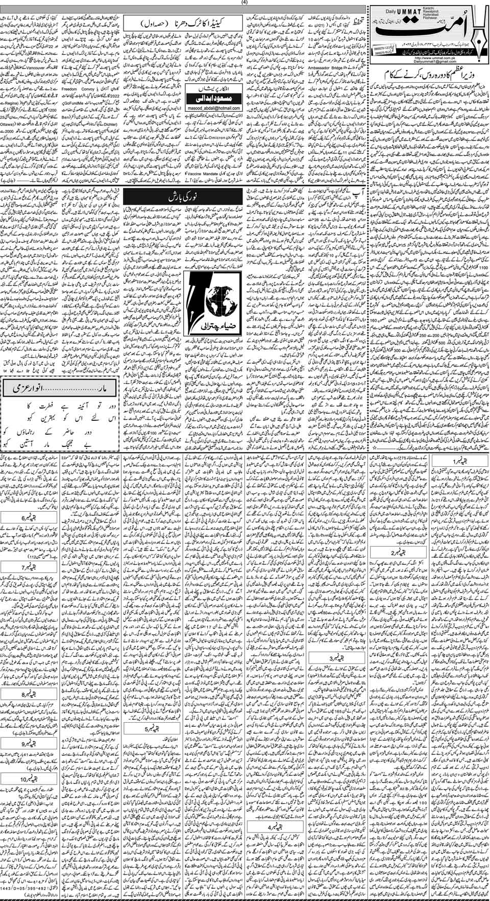 page