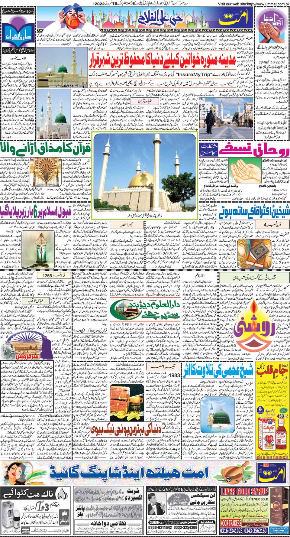 page