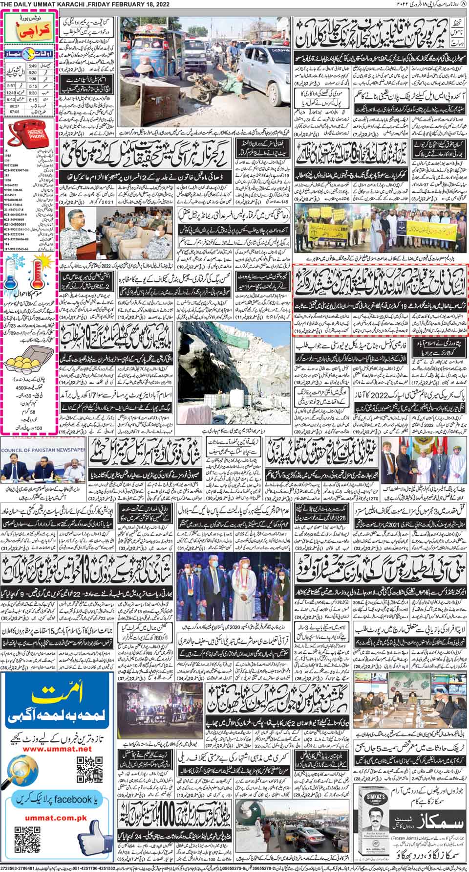 page