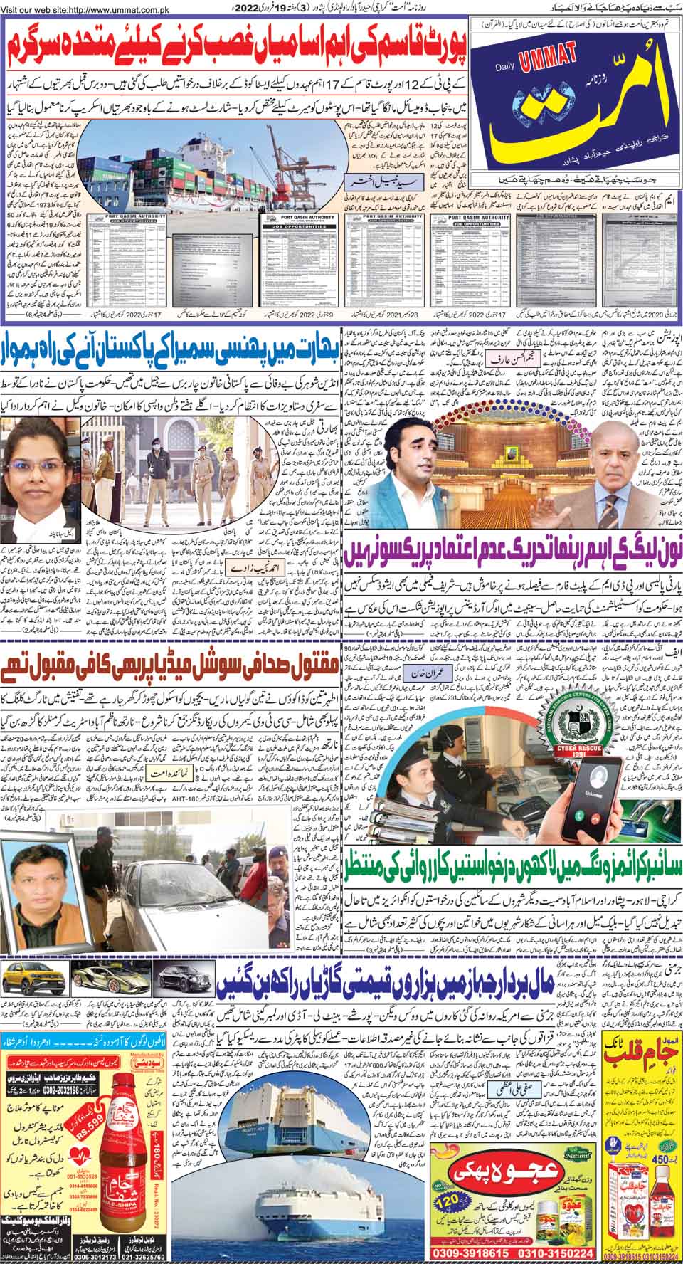 page