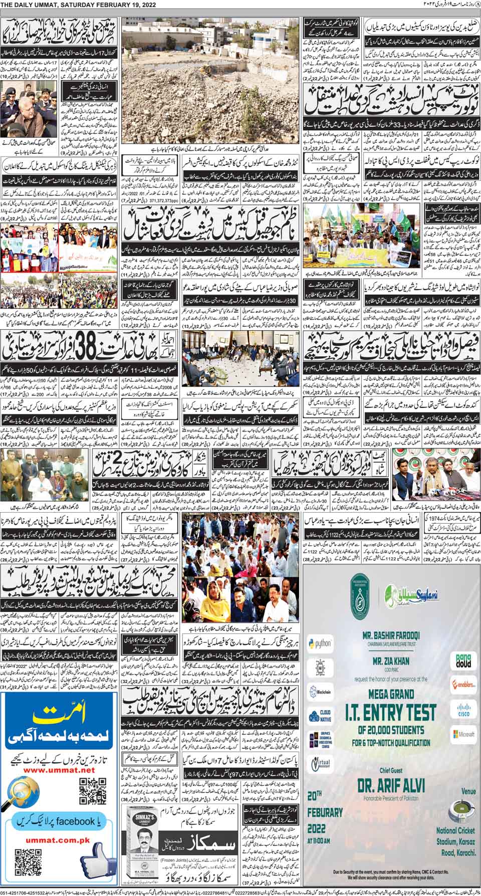 page