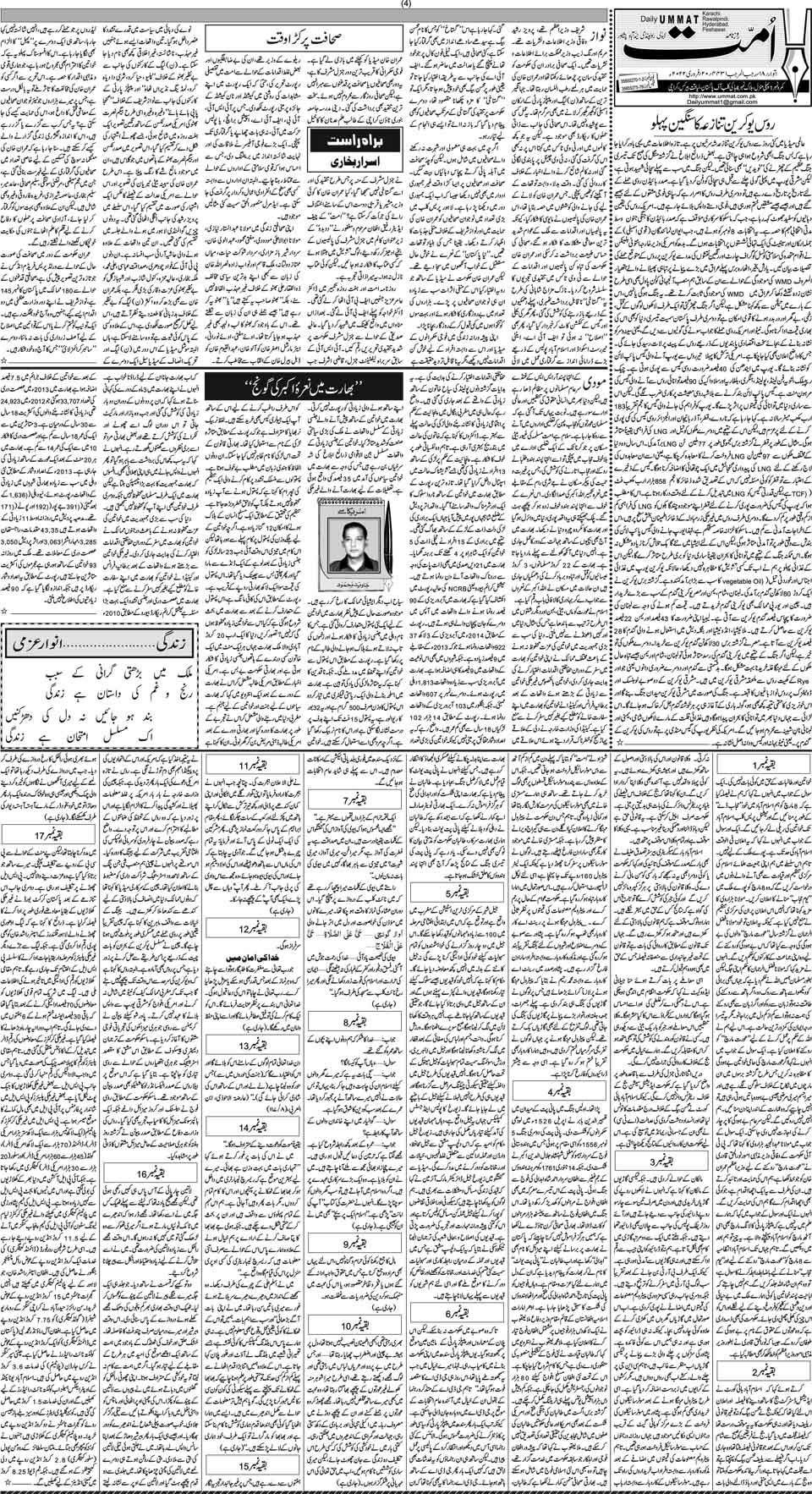 page