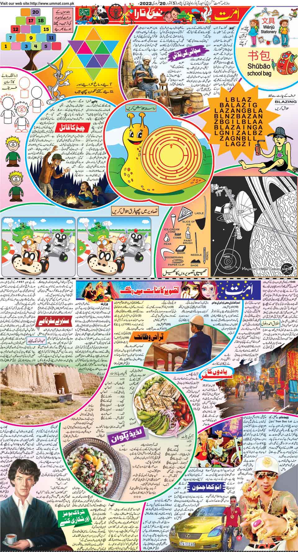 page