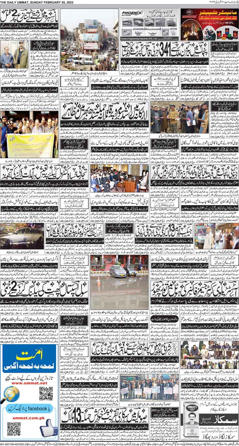 page