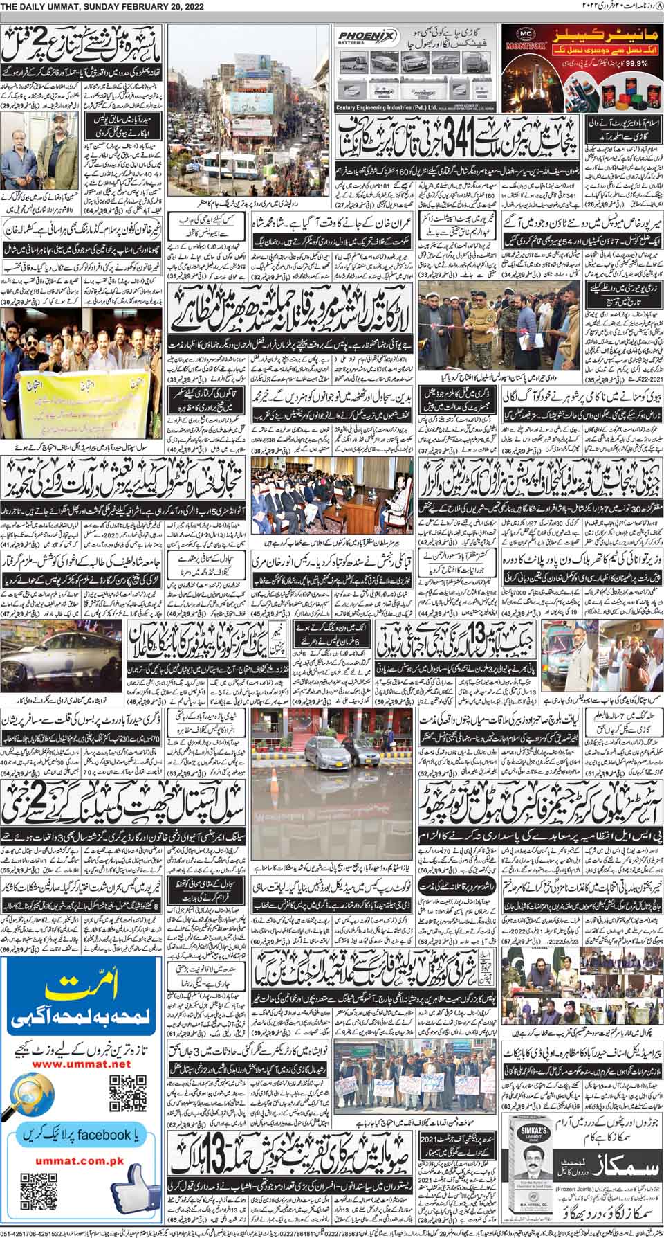 page
