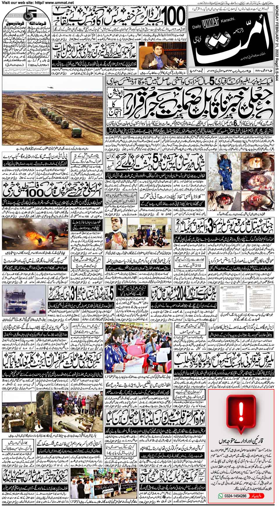 page