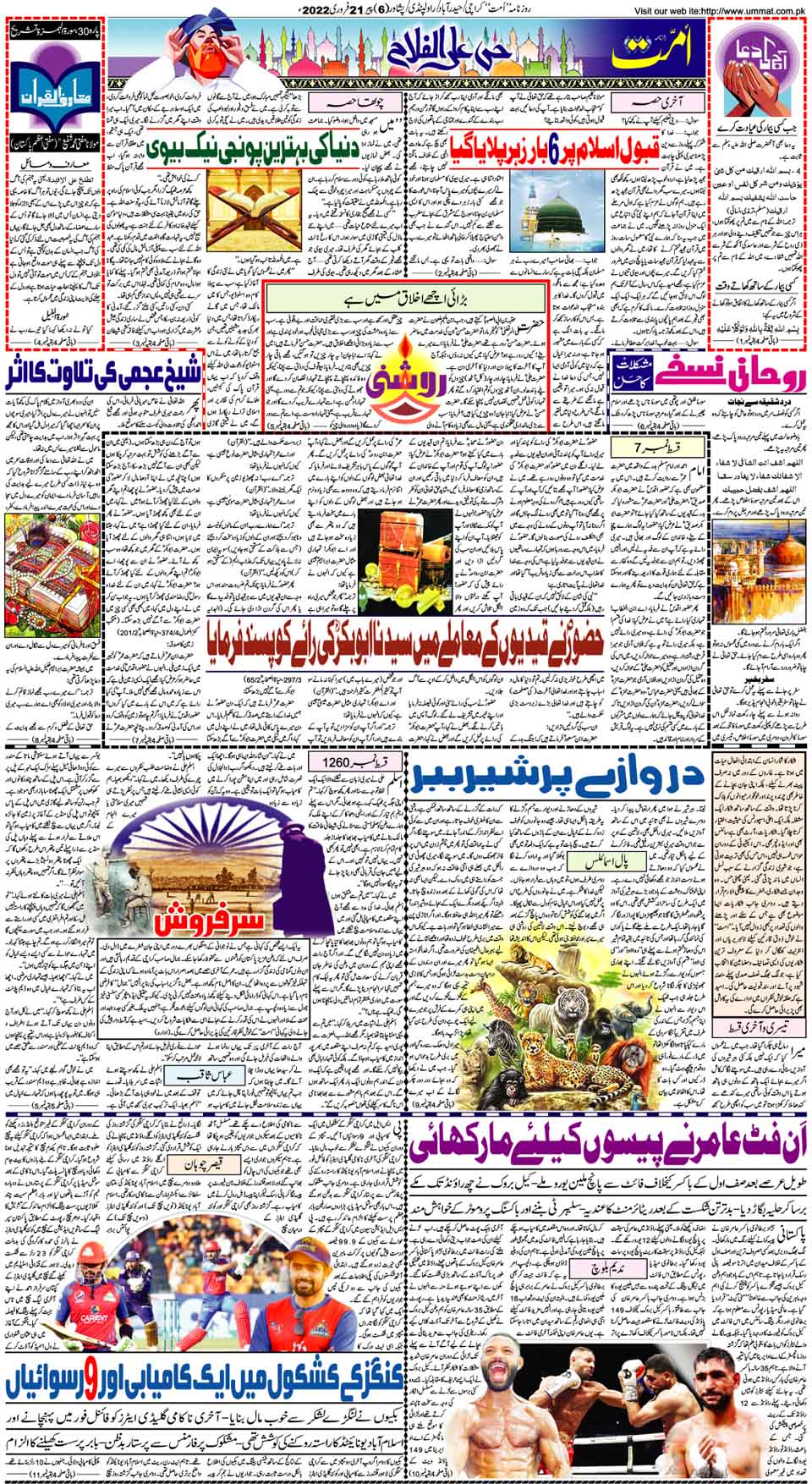 page