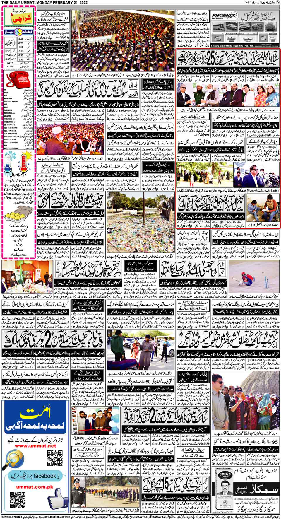 page
