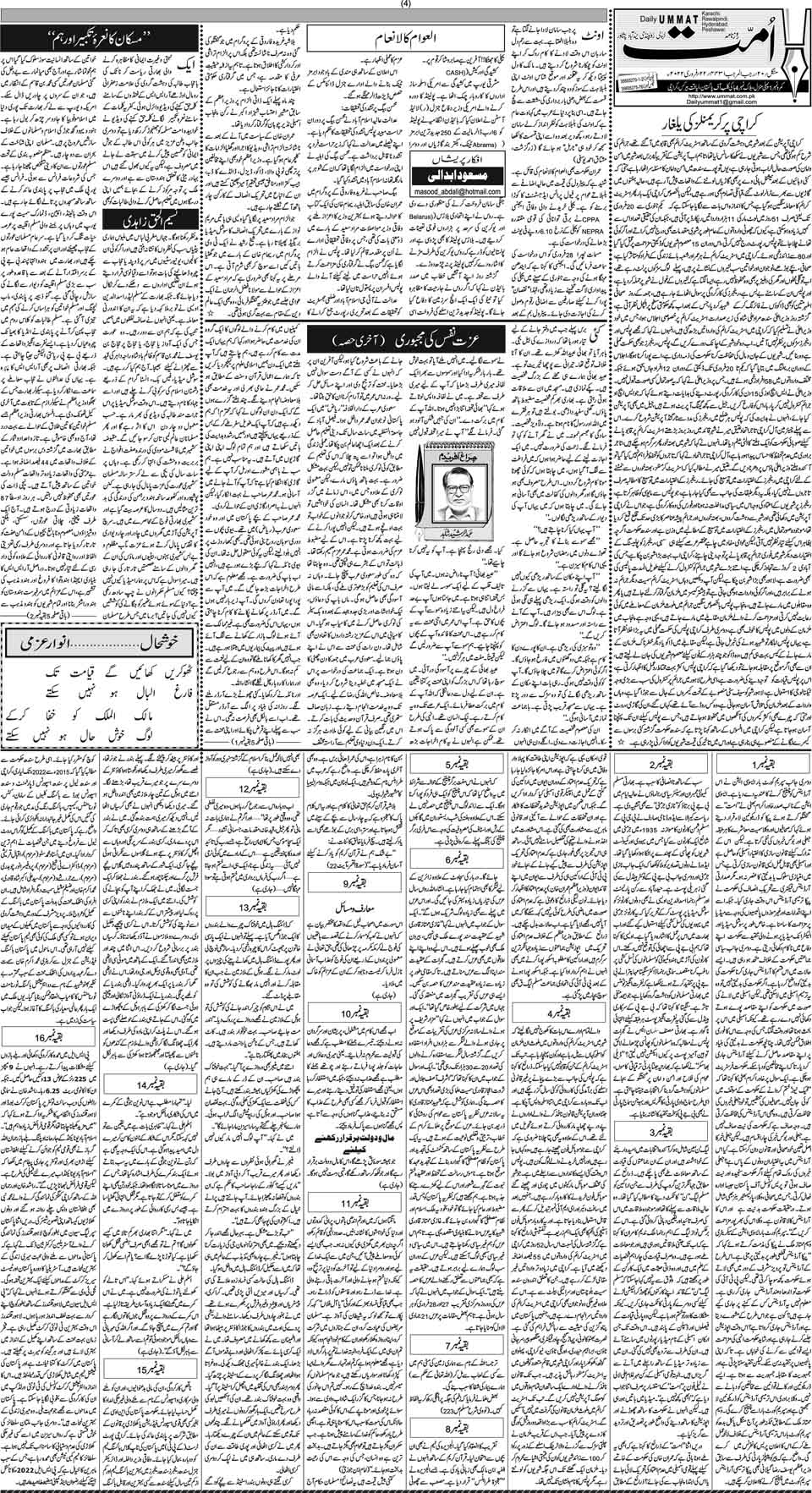 page