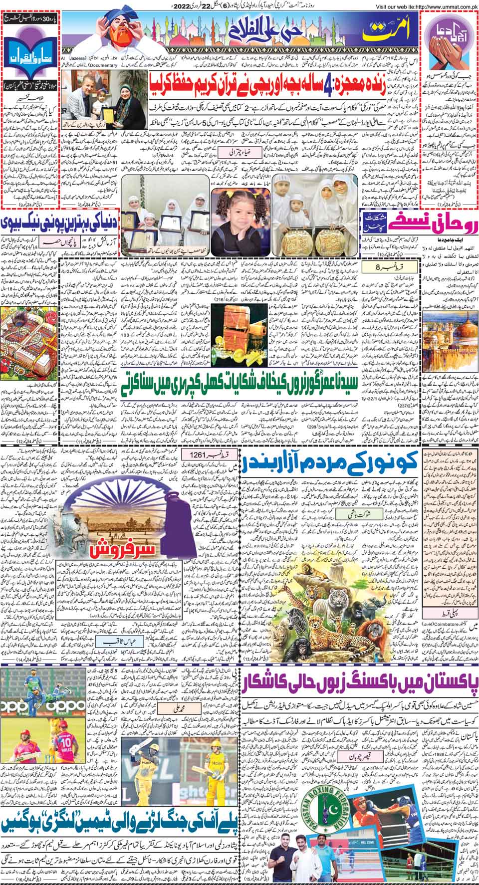 page