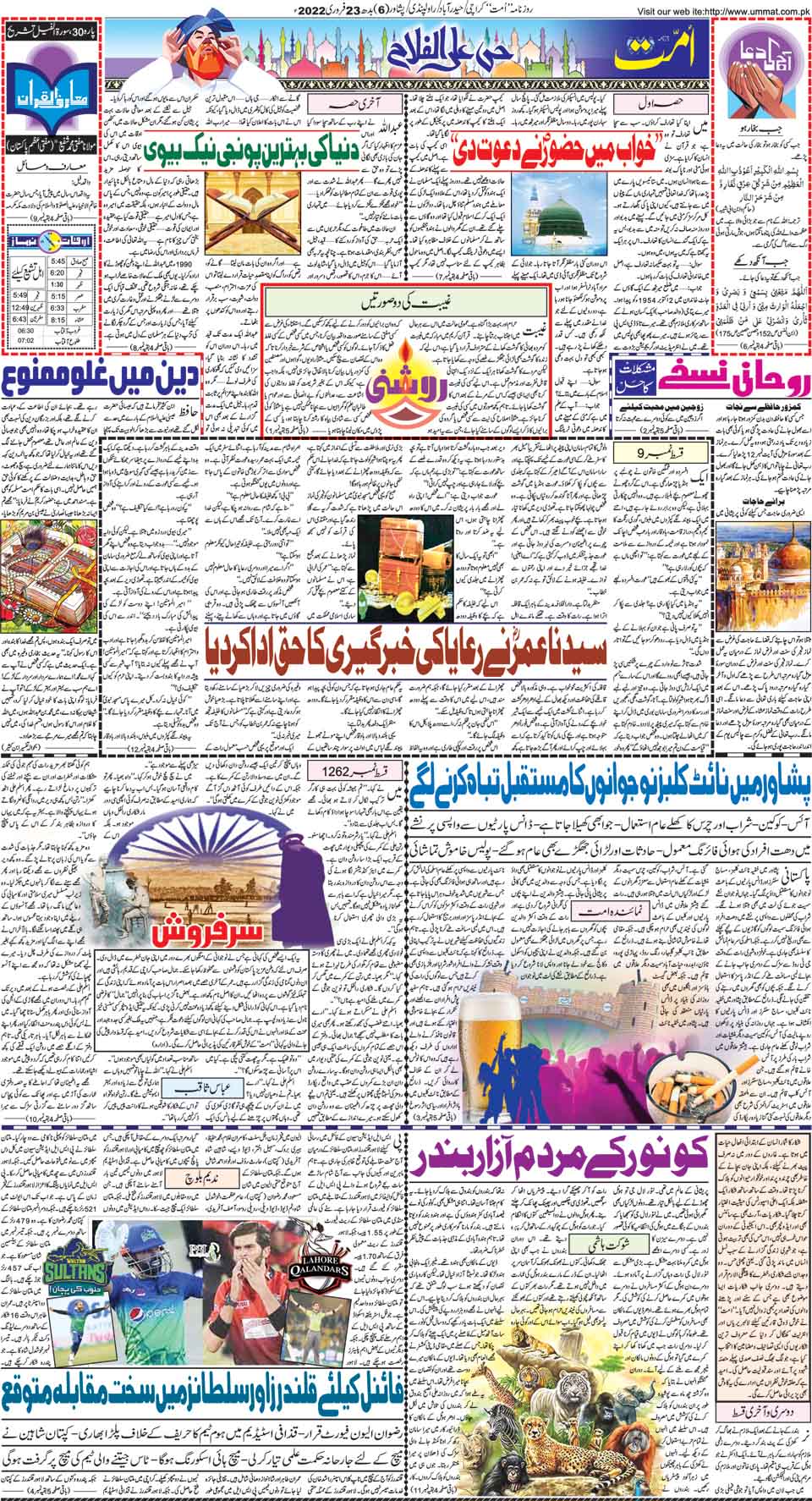 page