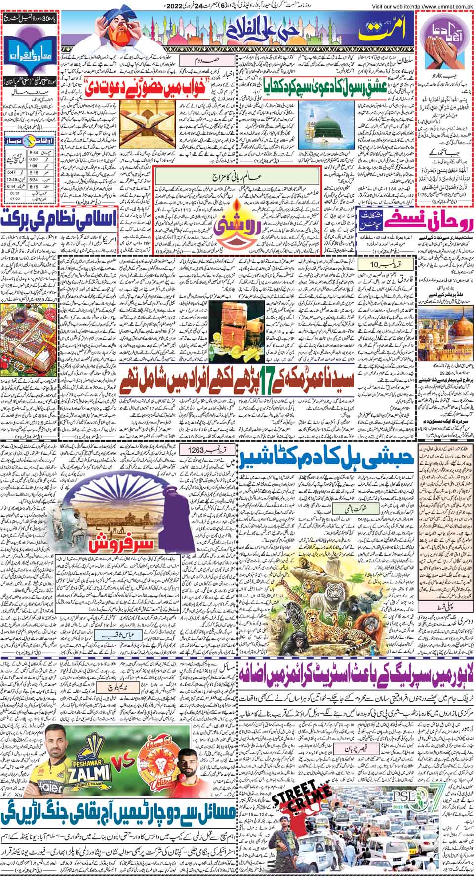 page