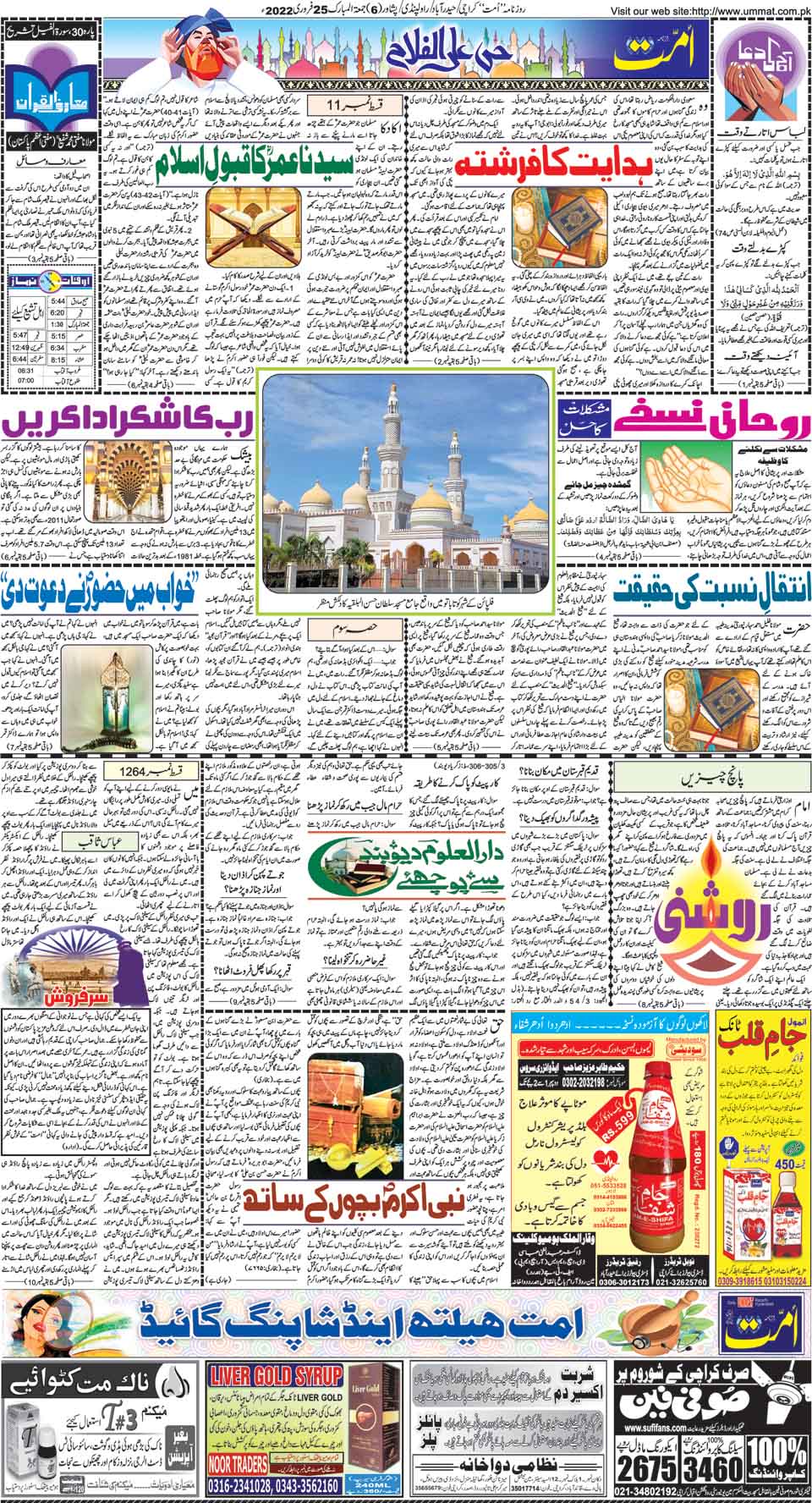 page