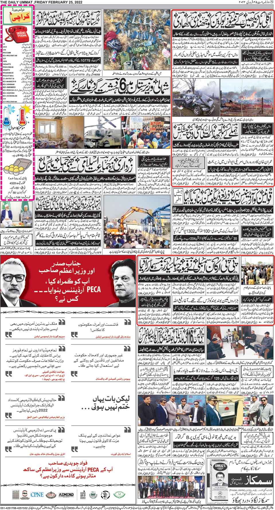 page