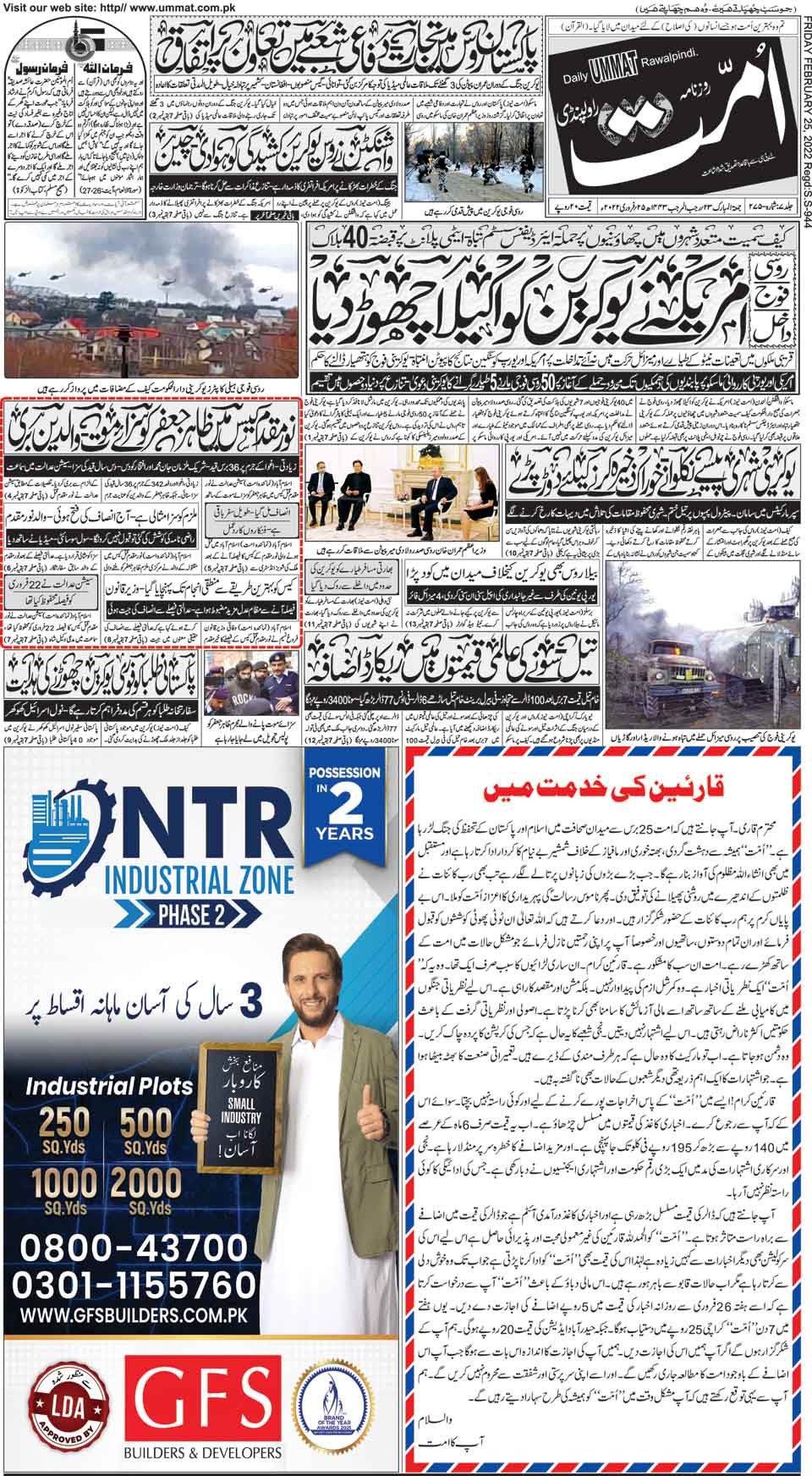 page