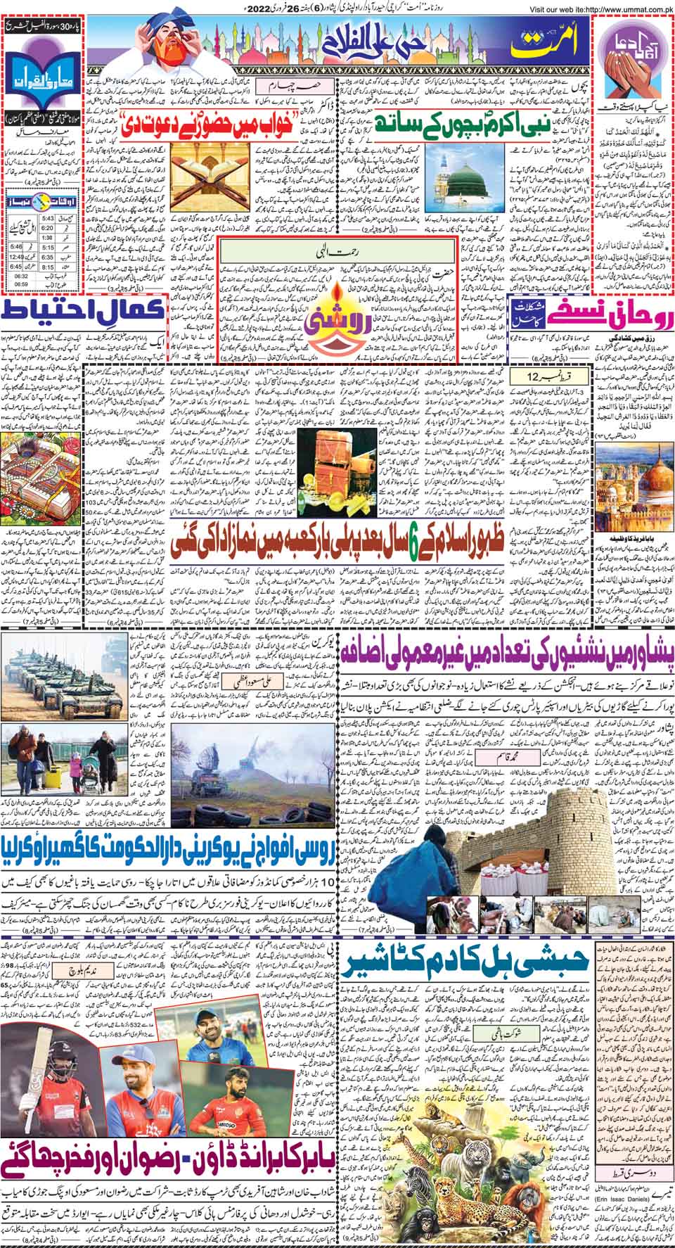 page