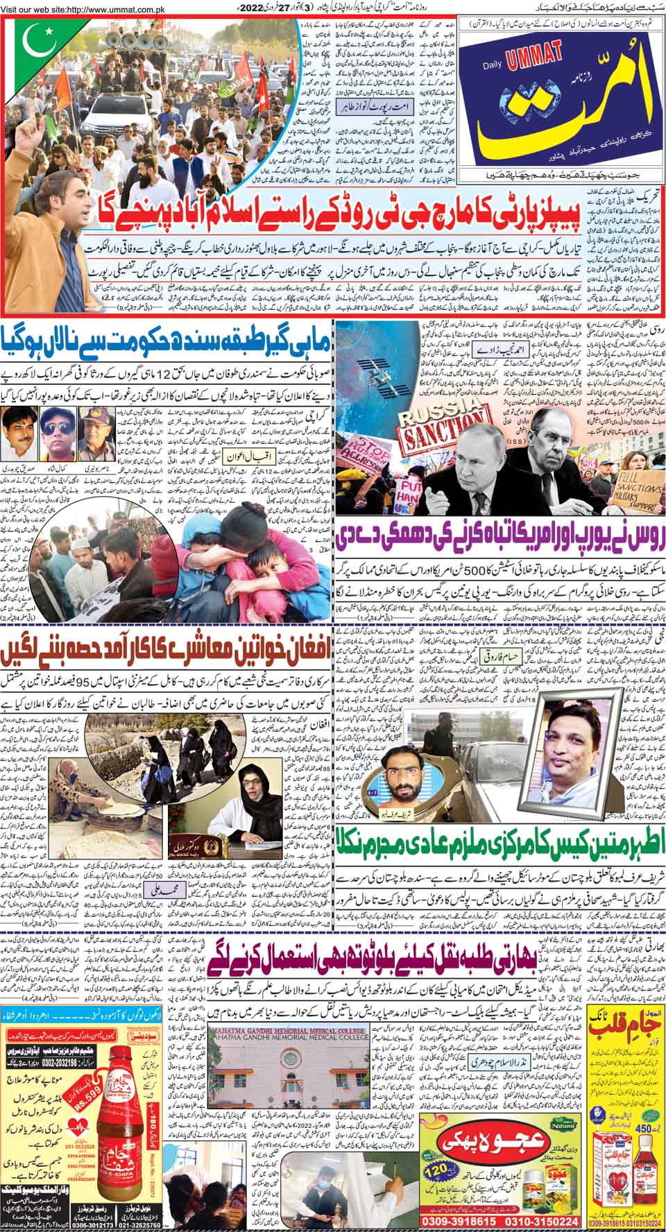 page