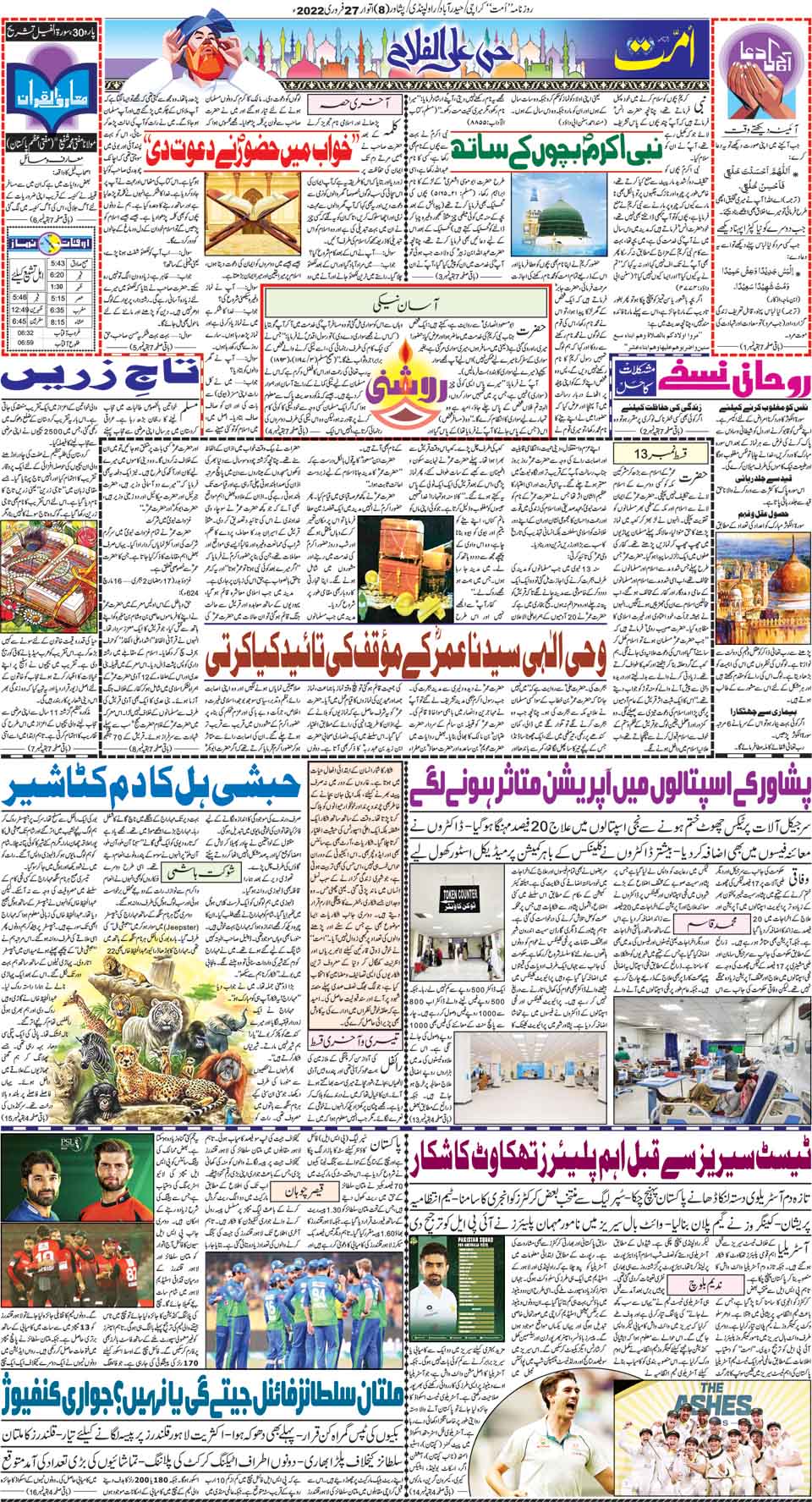 page
