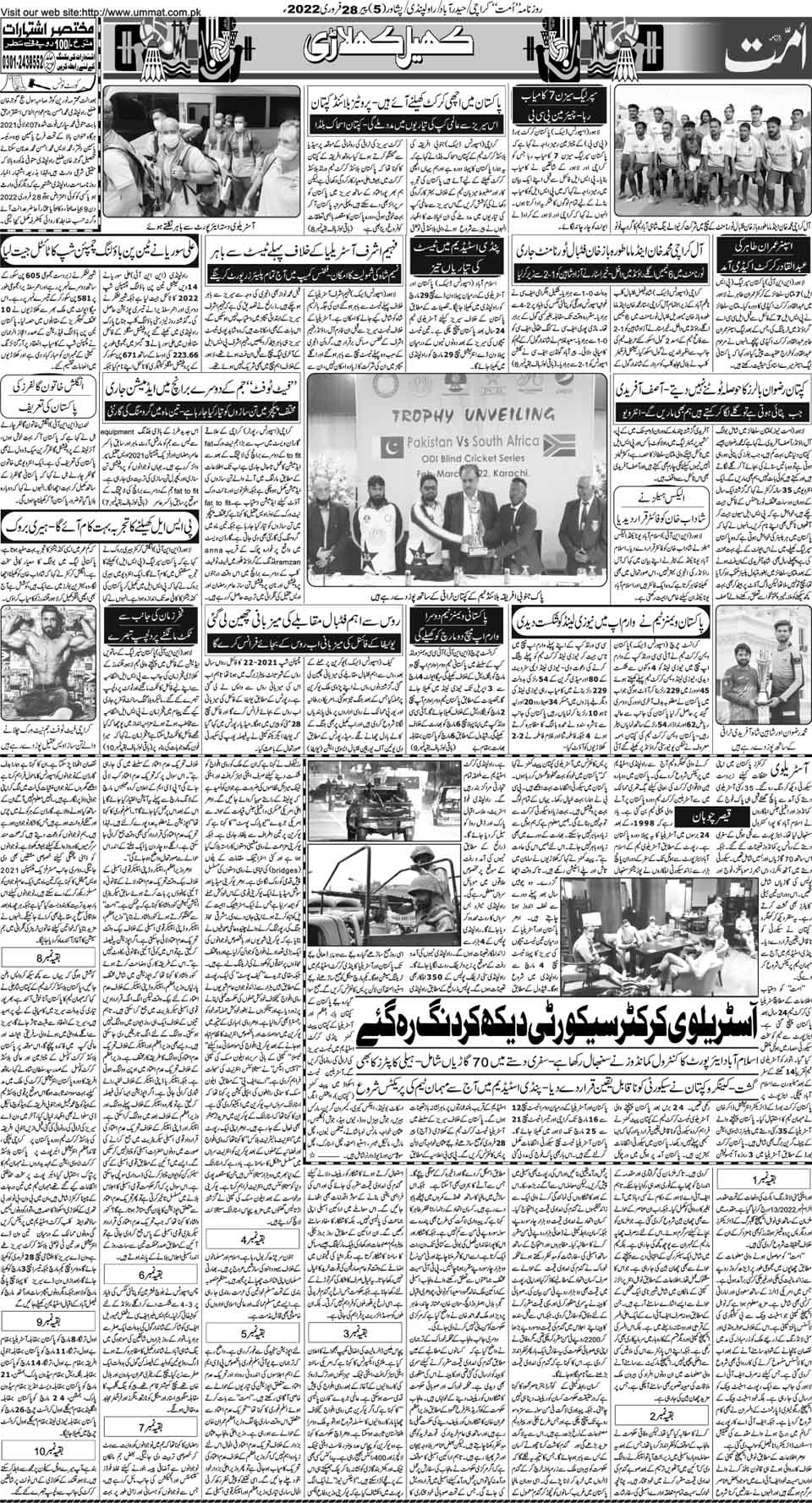 page