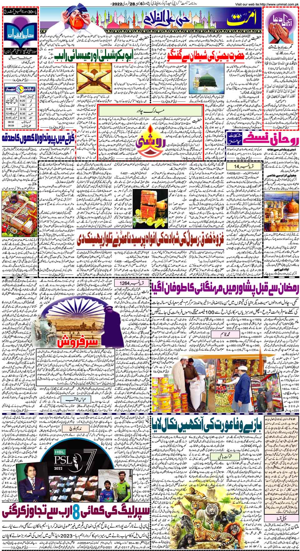 page