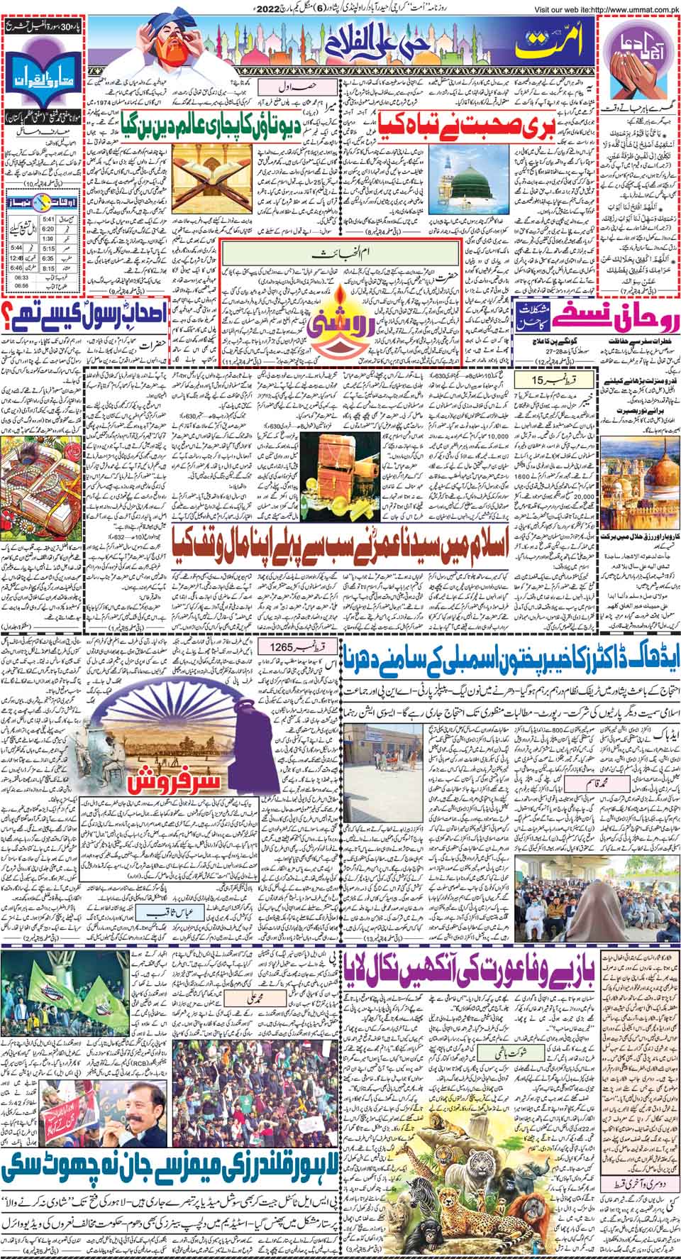 page