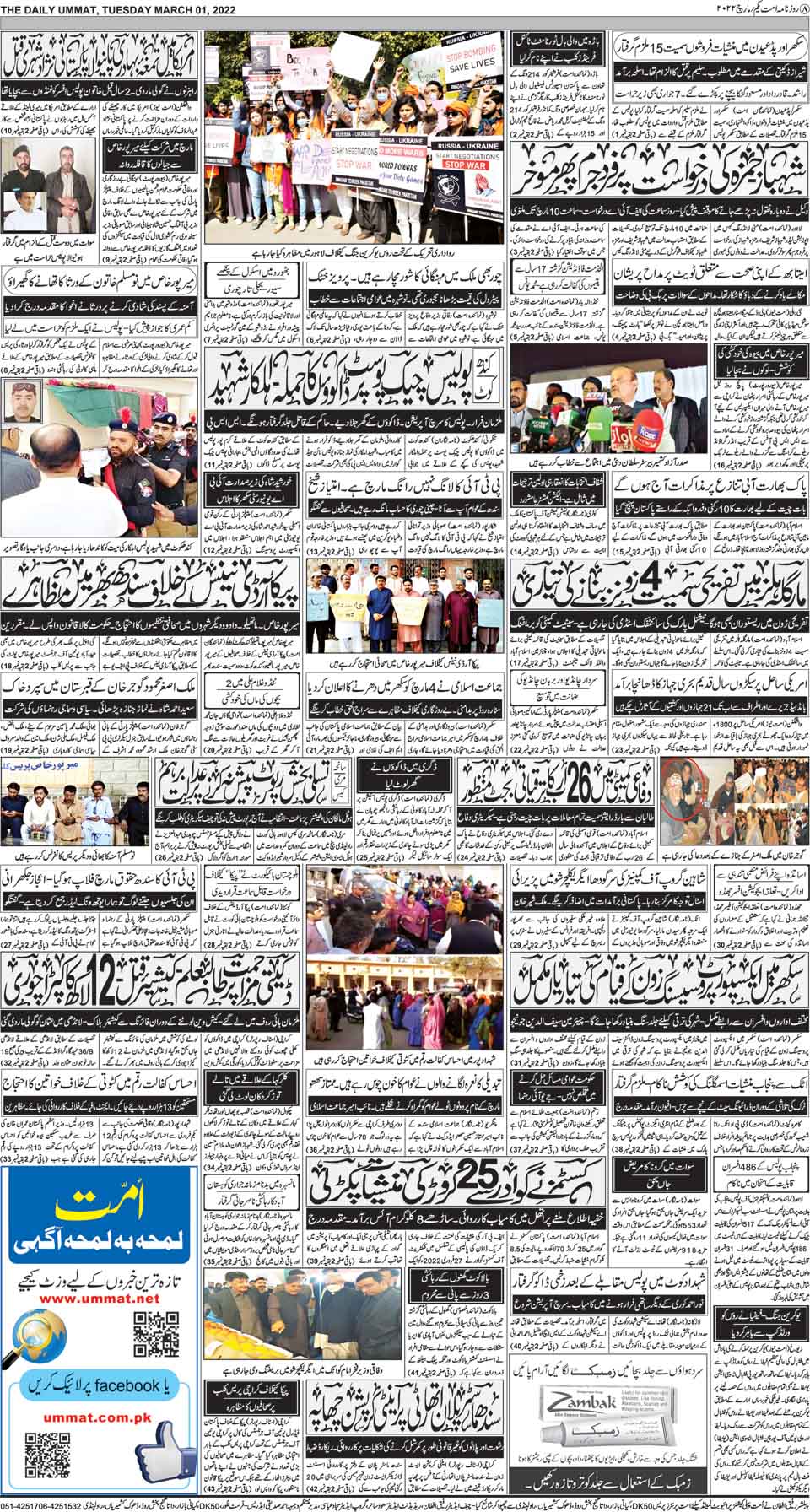 page