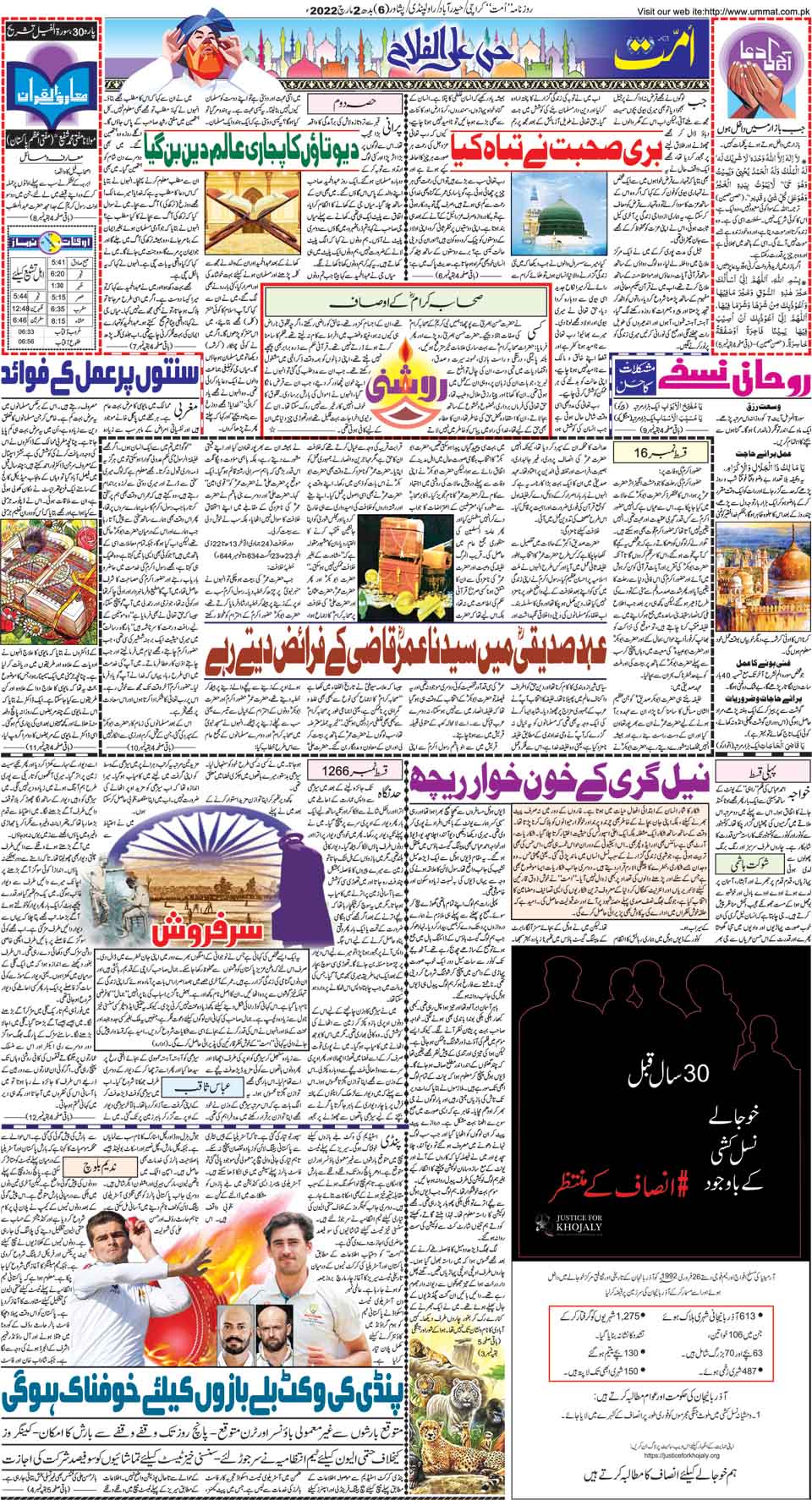 page