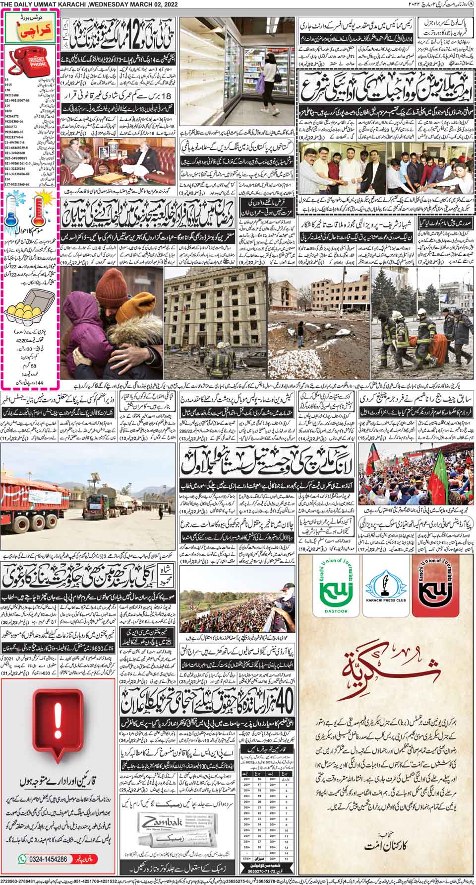 page