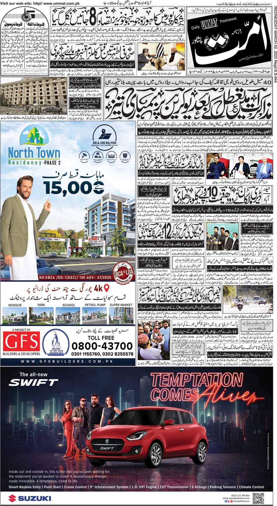 page