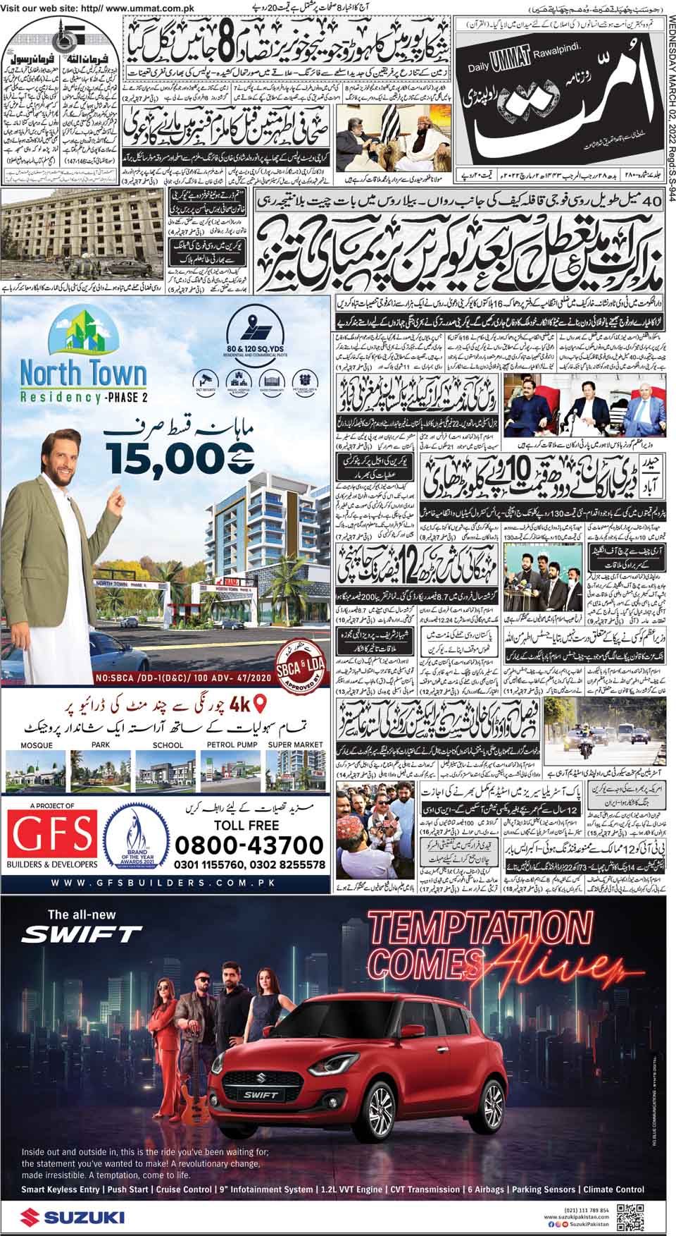 page