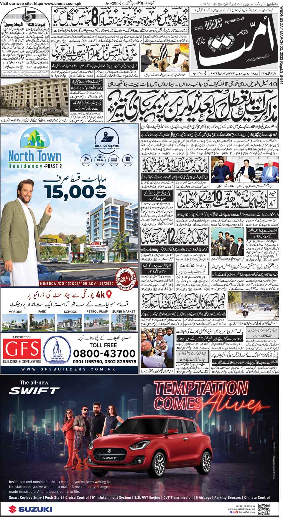 page