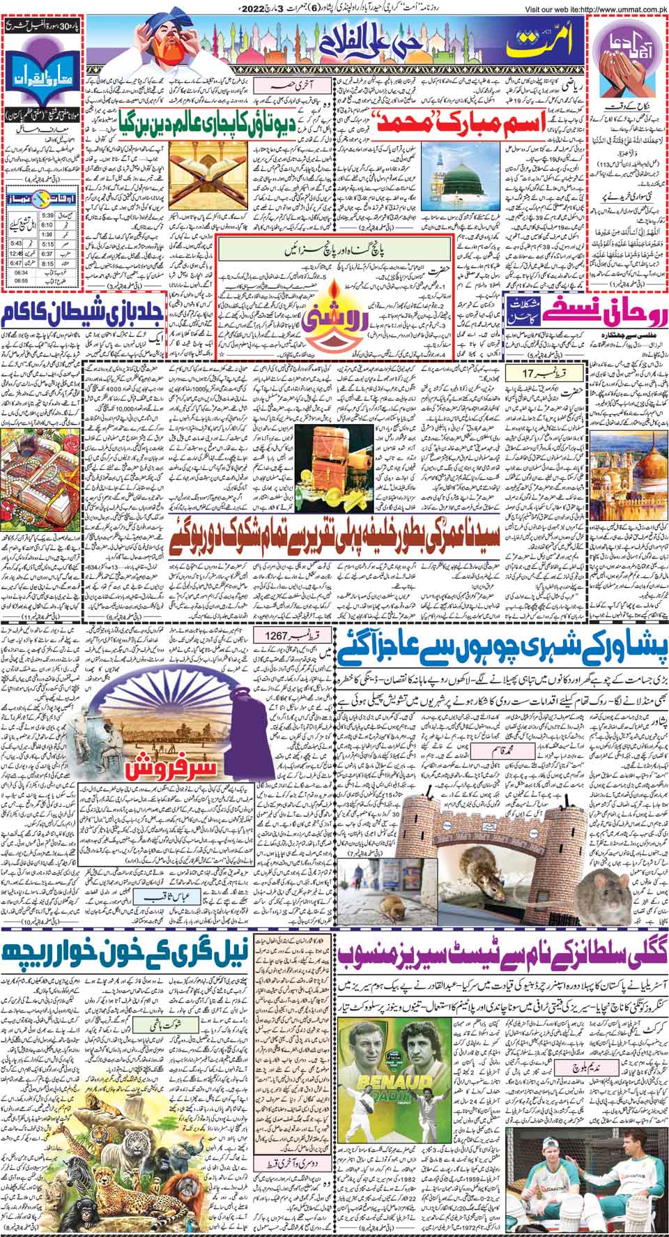 page