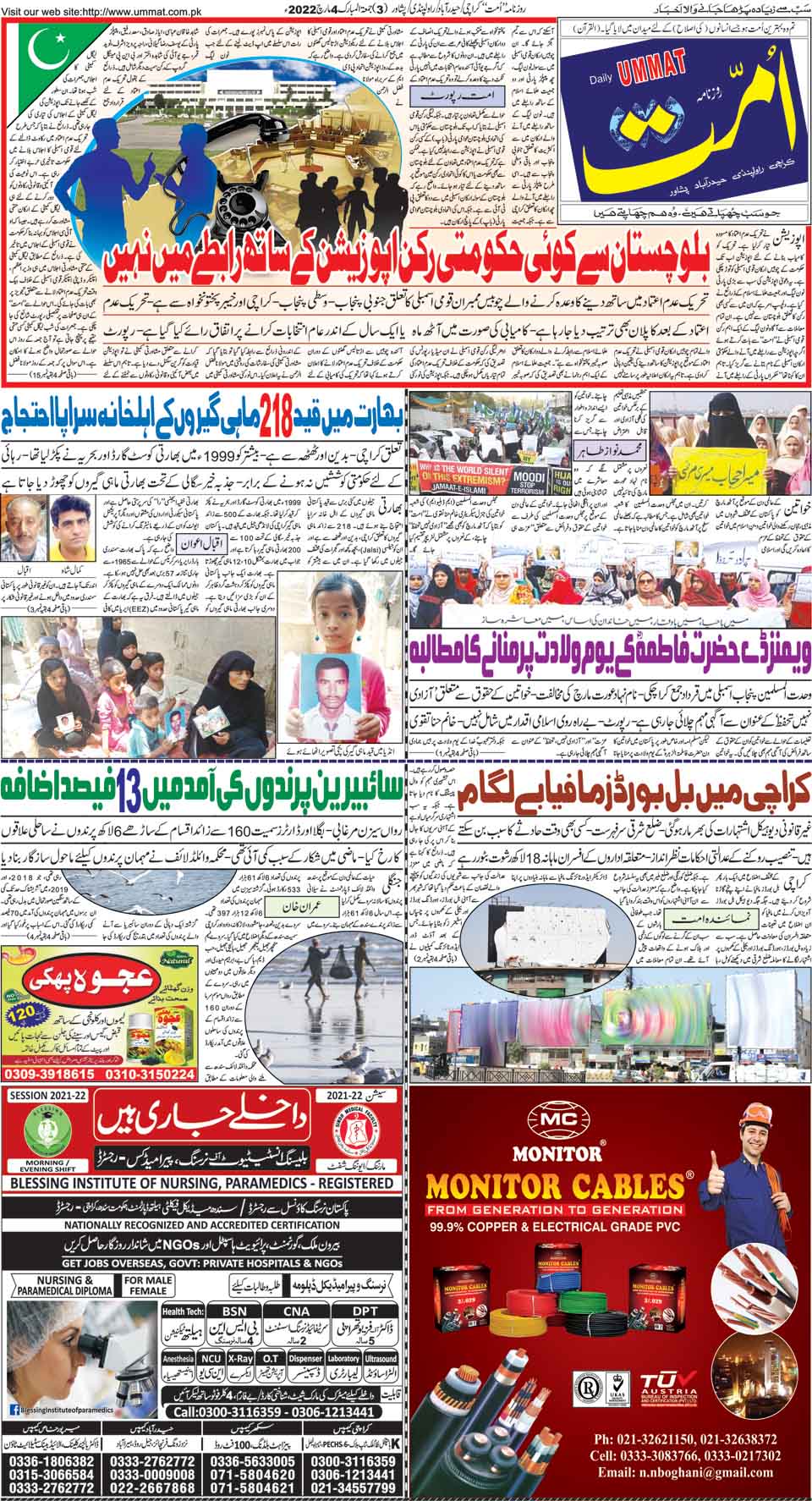page