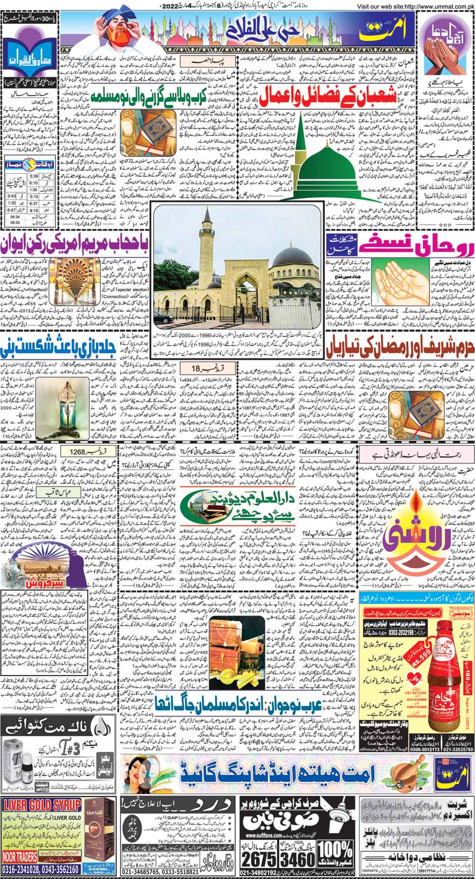 page