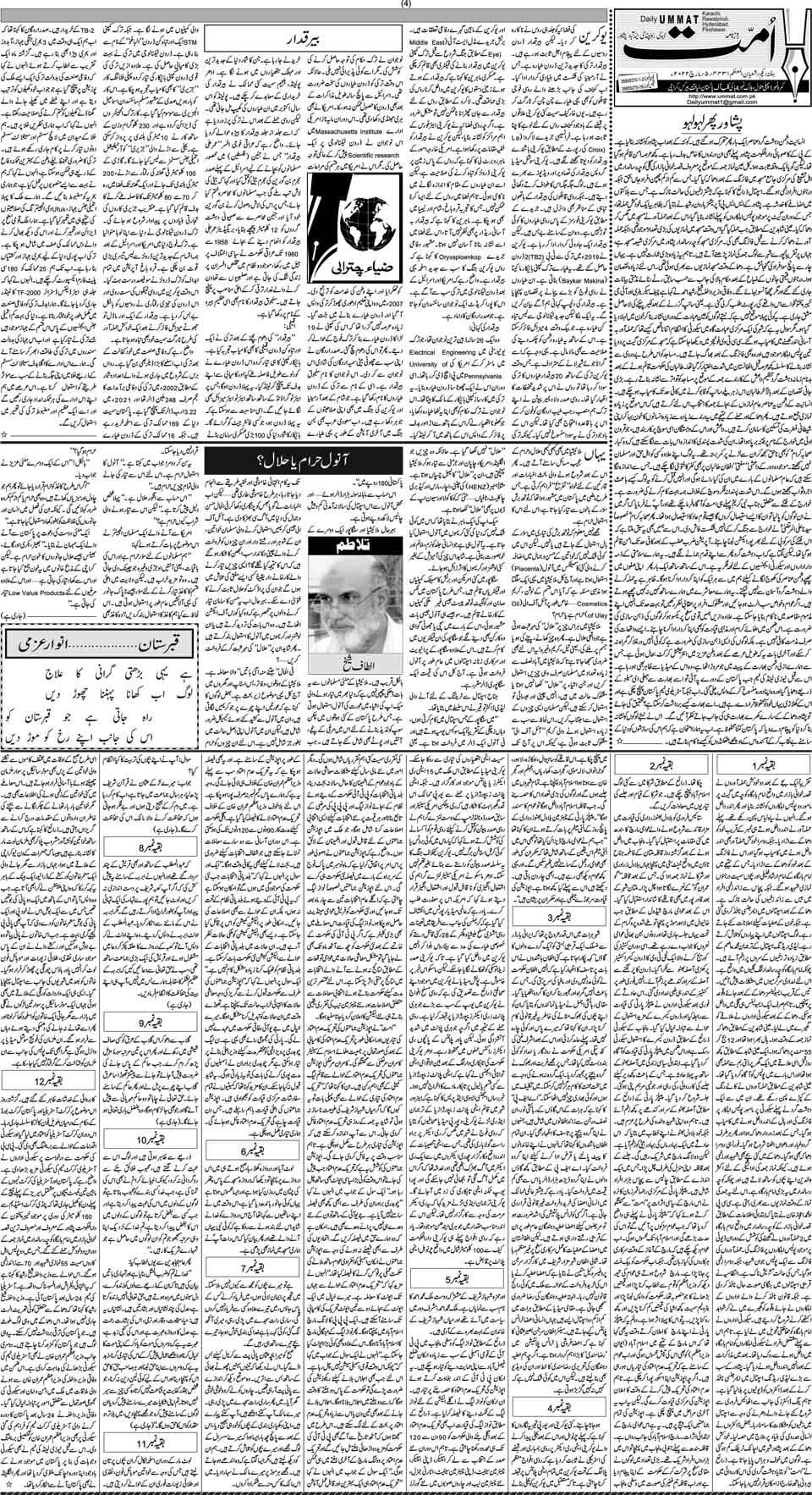 page