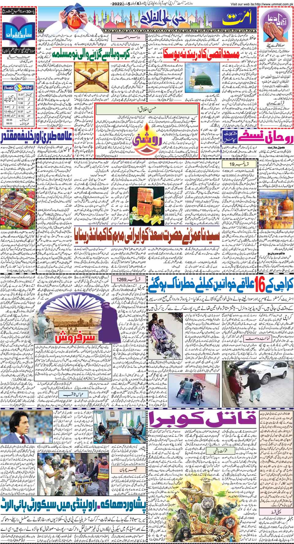 page
