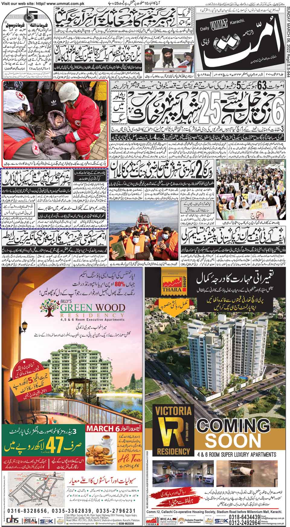 page