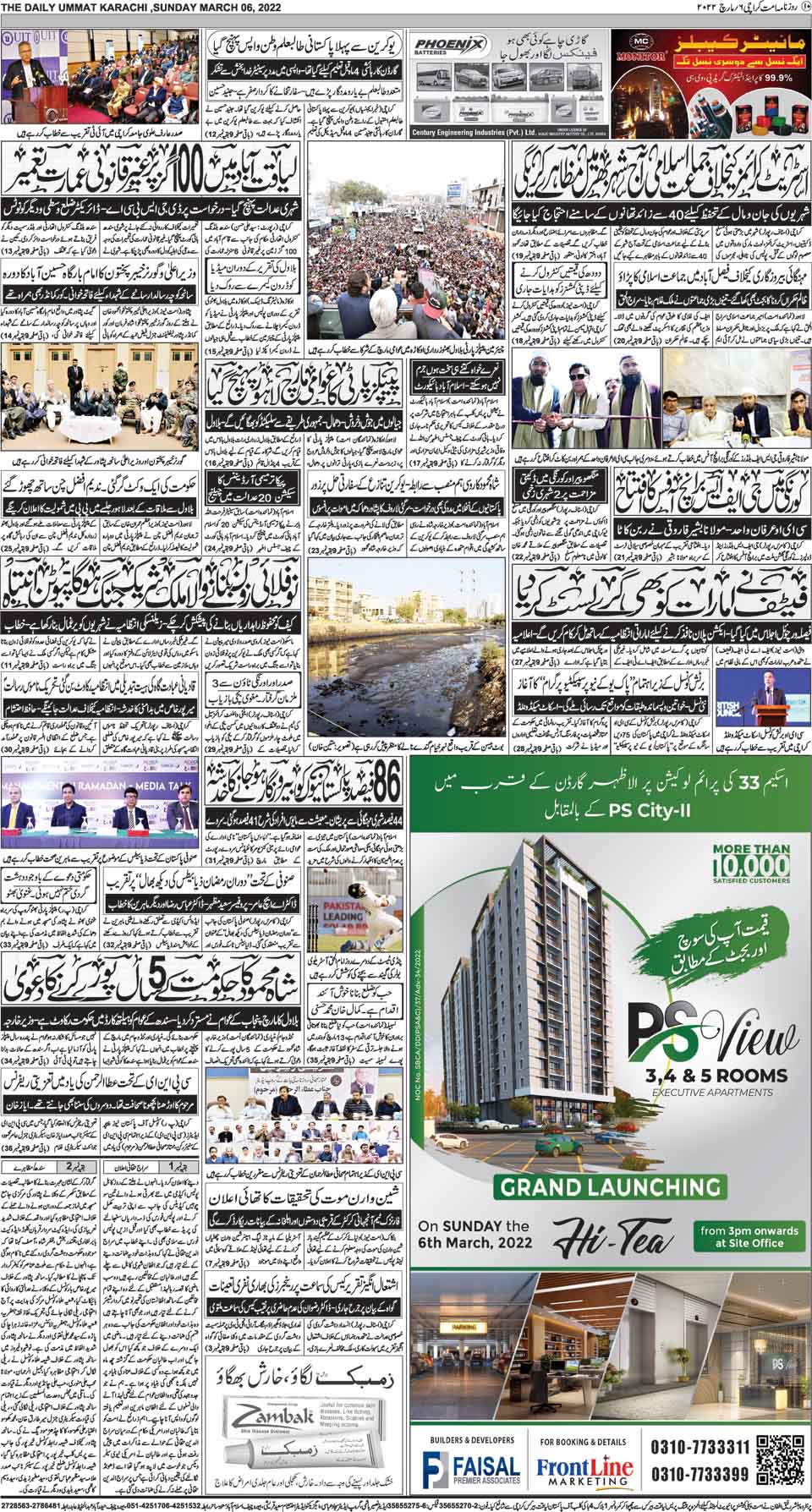page
