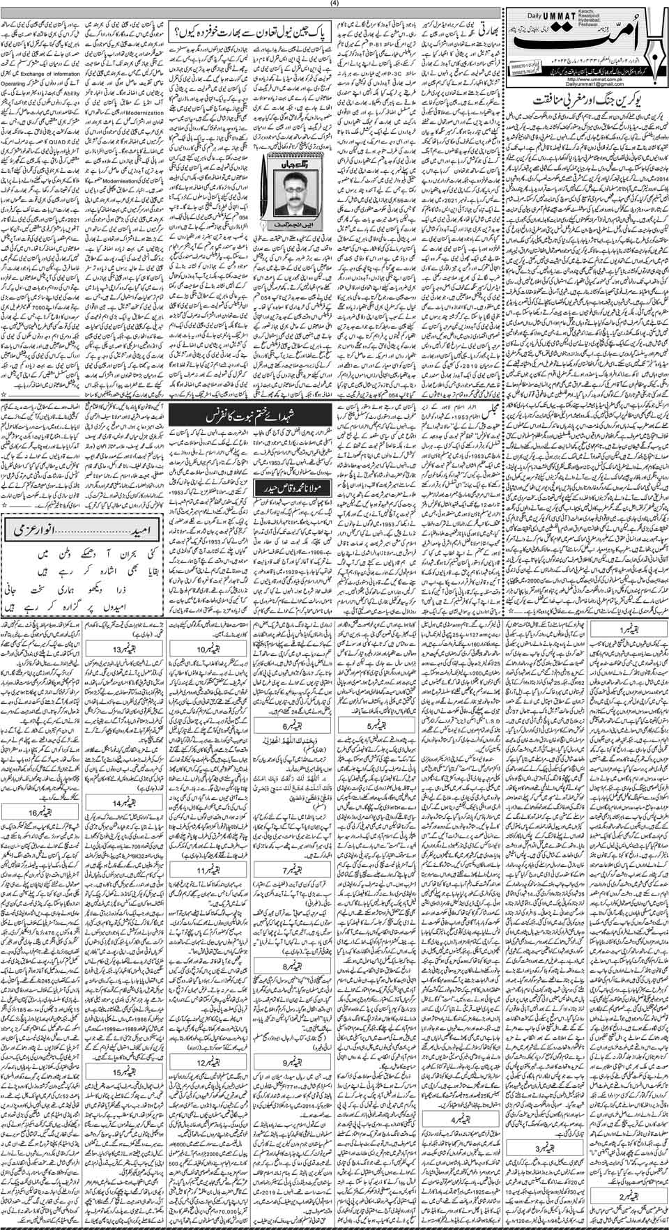 page