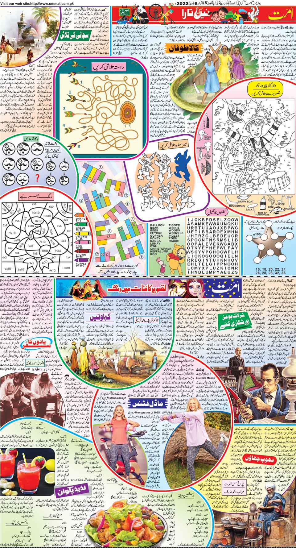 page