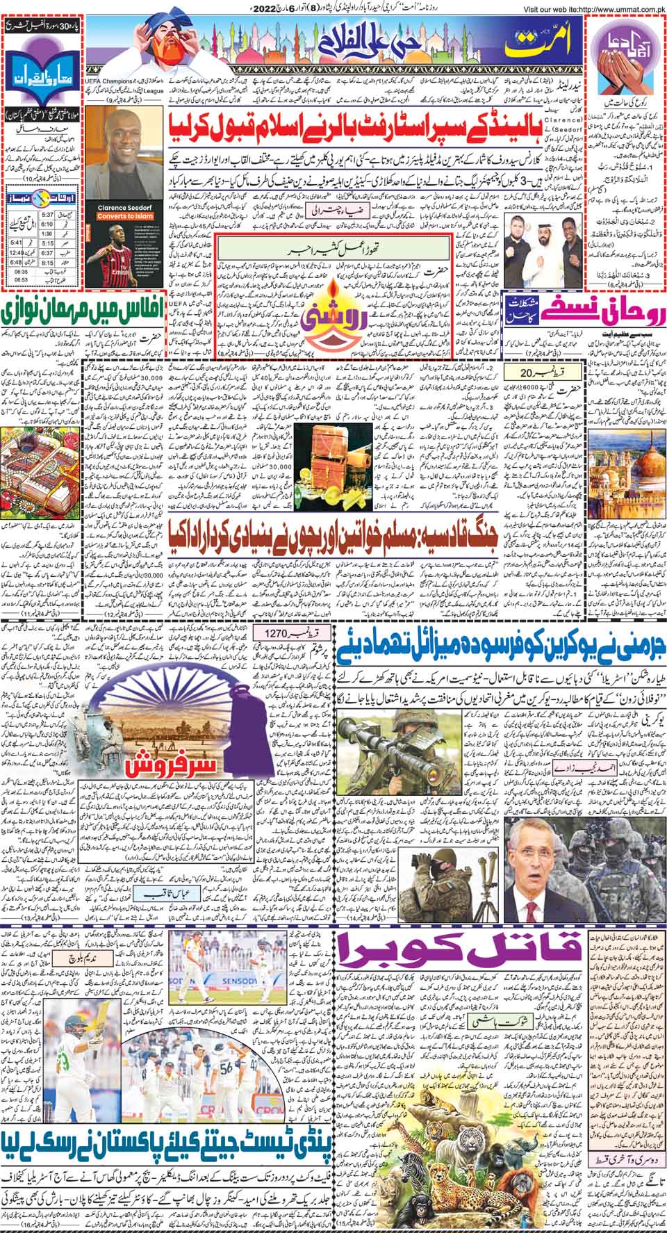 page