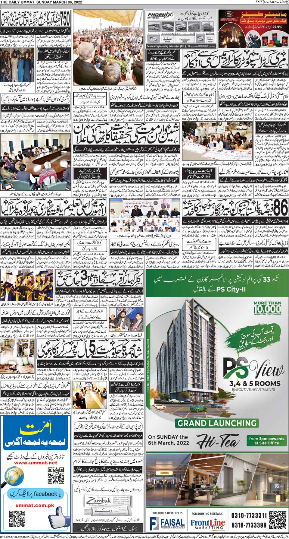 page