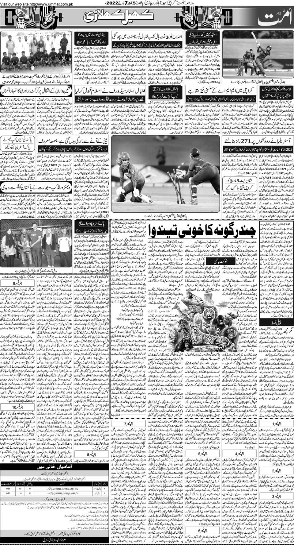 page