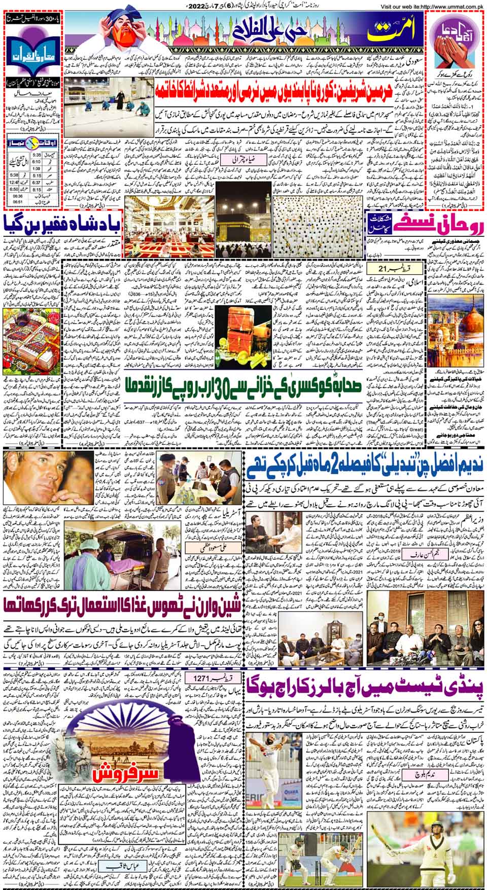 page