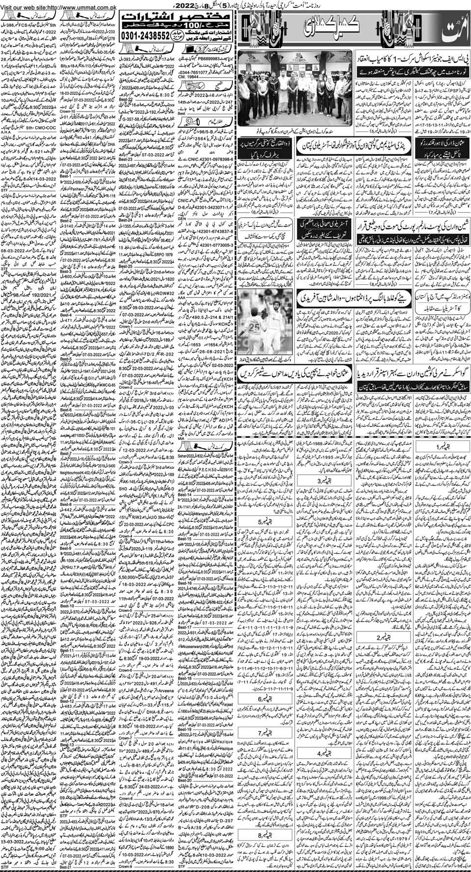 page