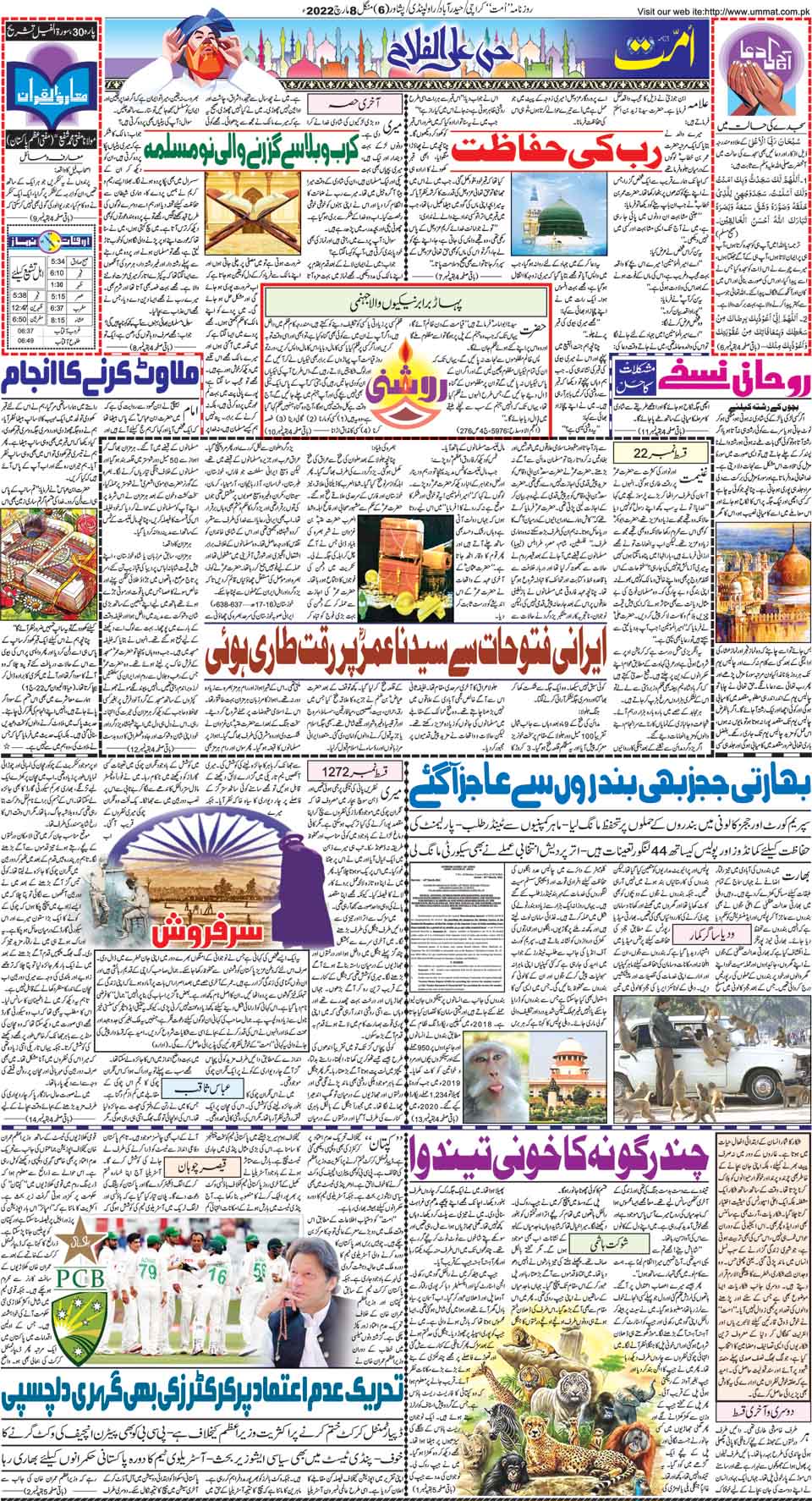 page